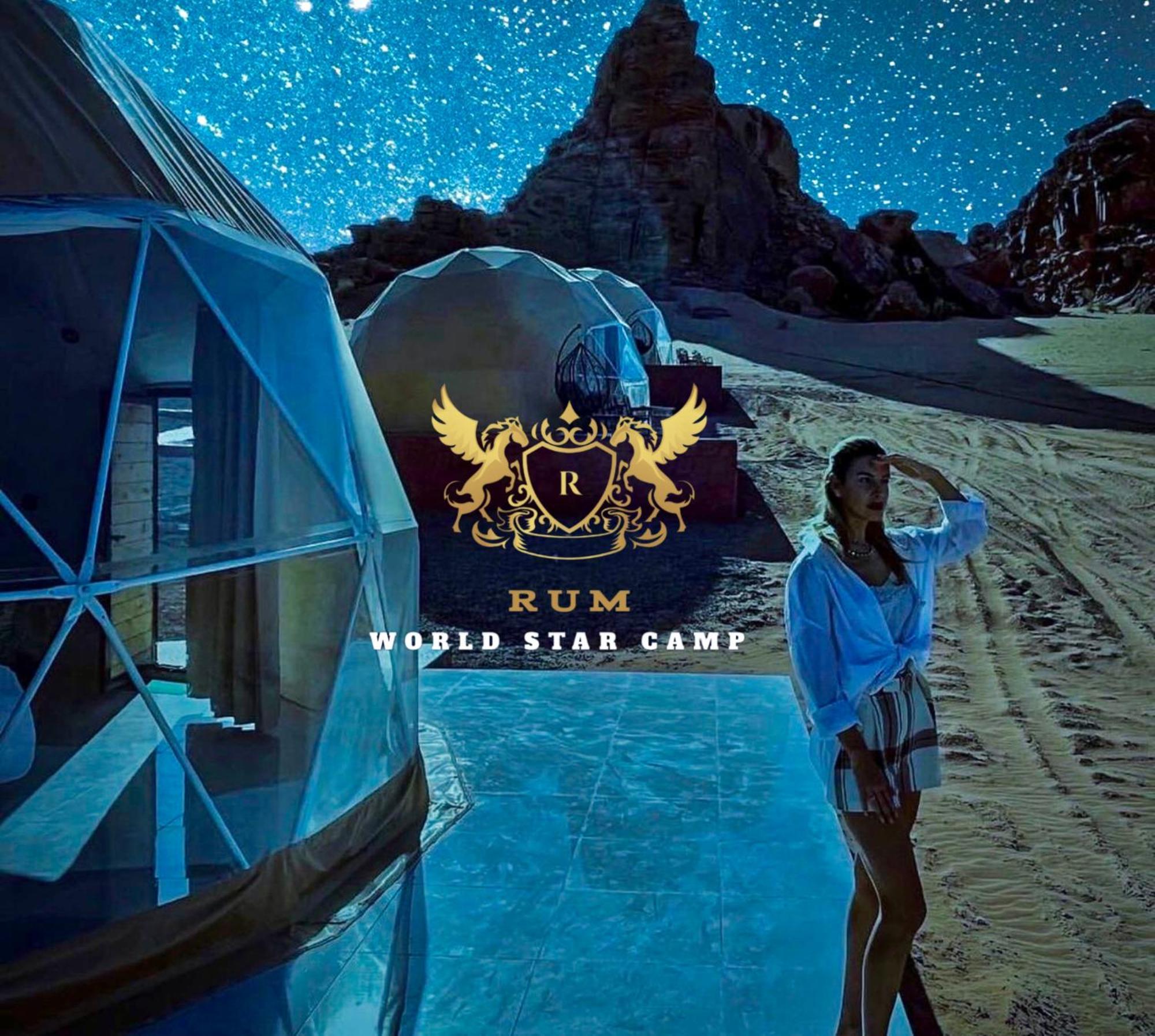 Апарт готель Rum Mountain Luxury Camp Ваді-Рам Екстер'єр фото